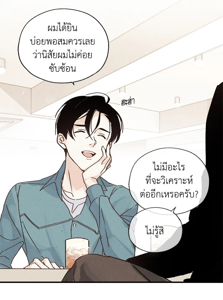 หน้า 49