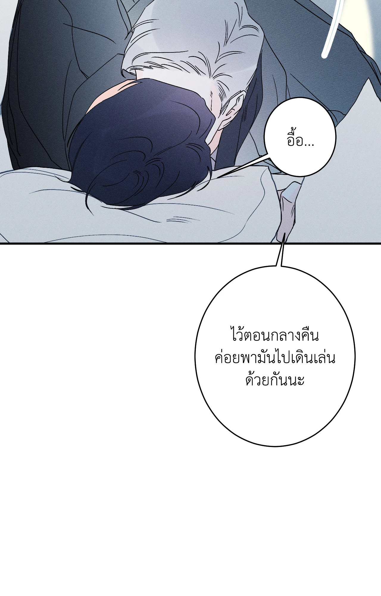 หน้า 91