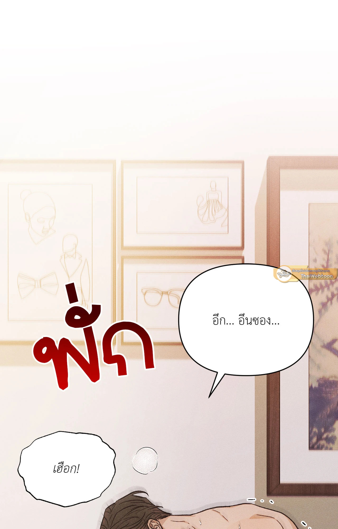 หน้า 65