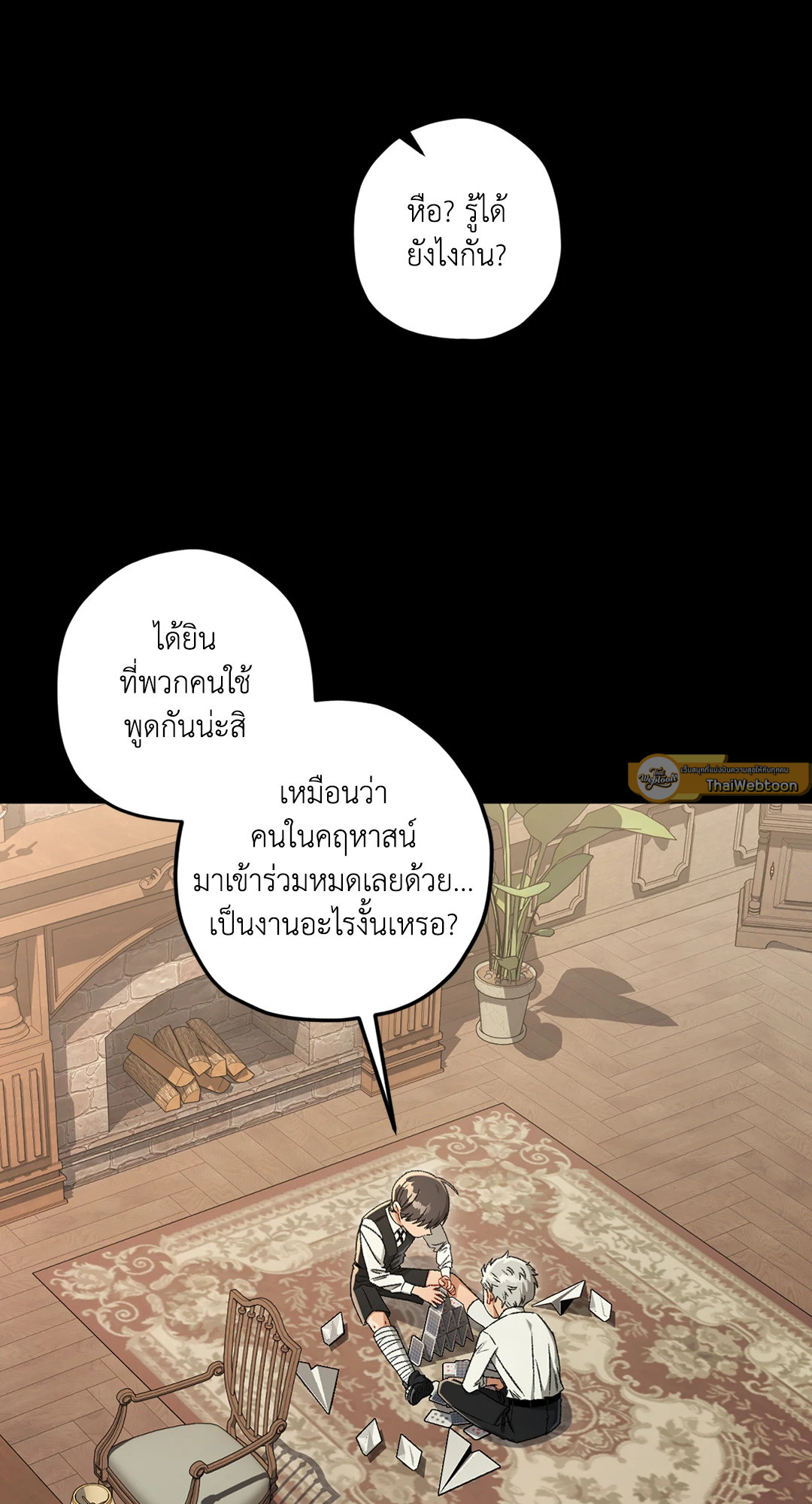 หน้า 58