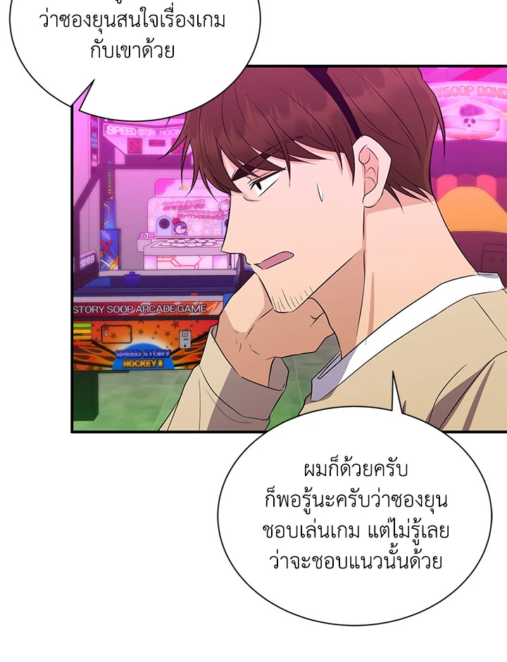 หน้า 64