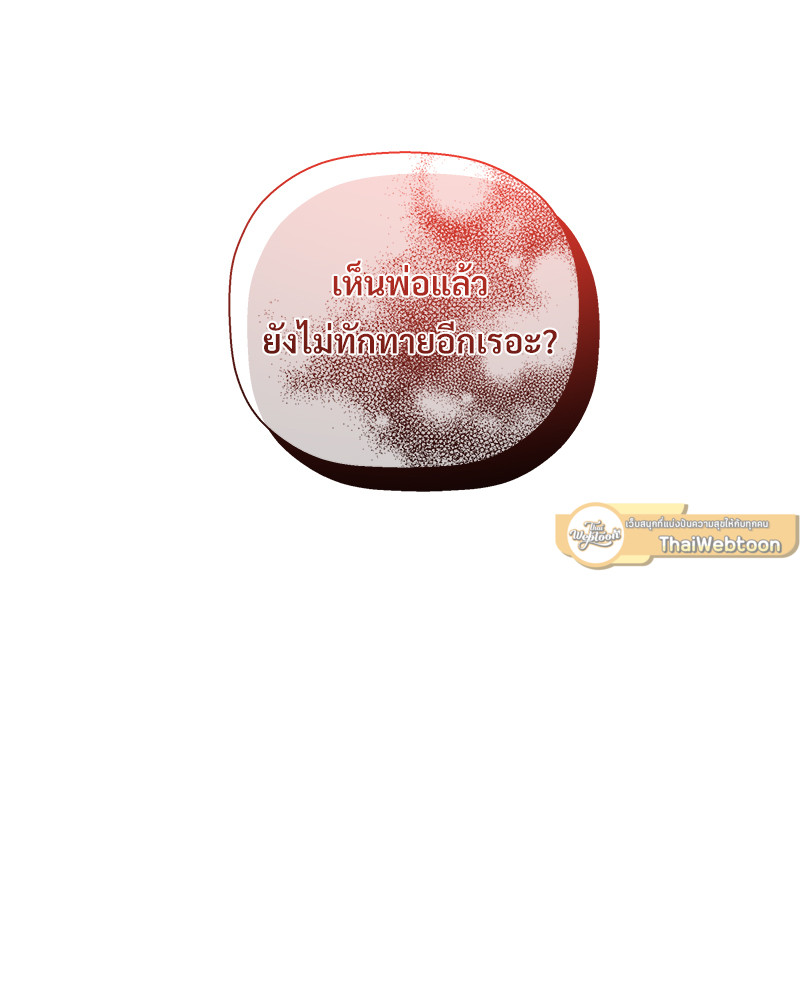 หน้า 112