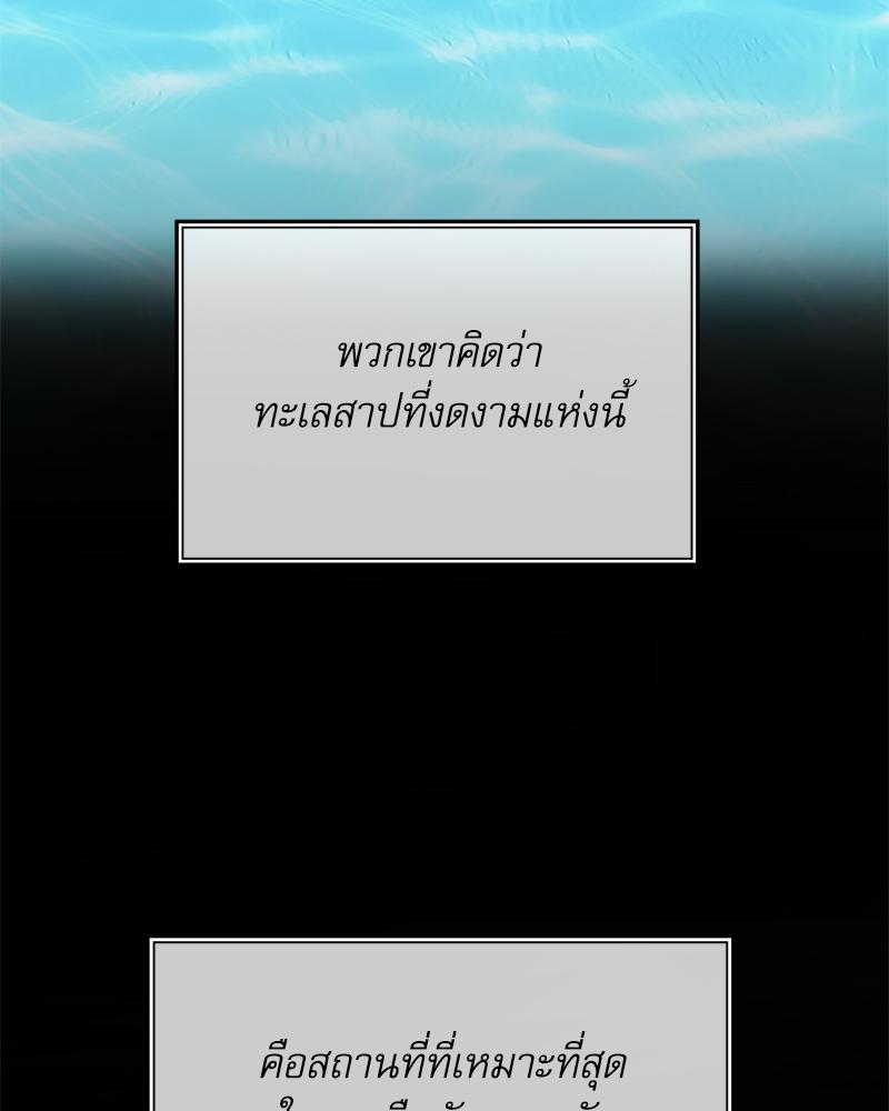 หน้า 101