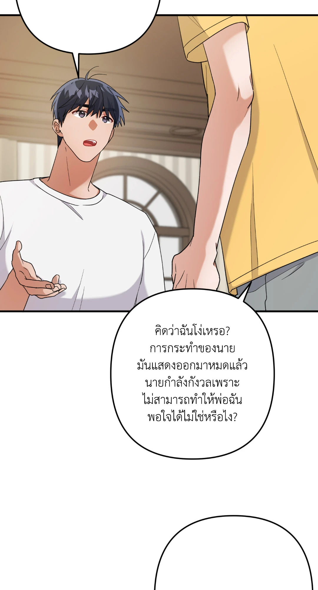 หน้า 43