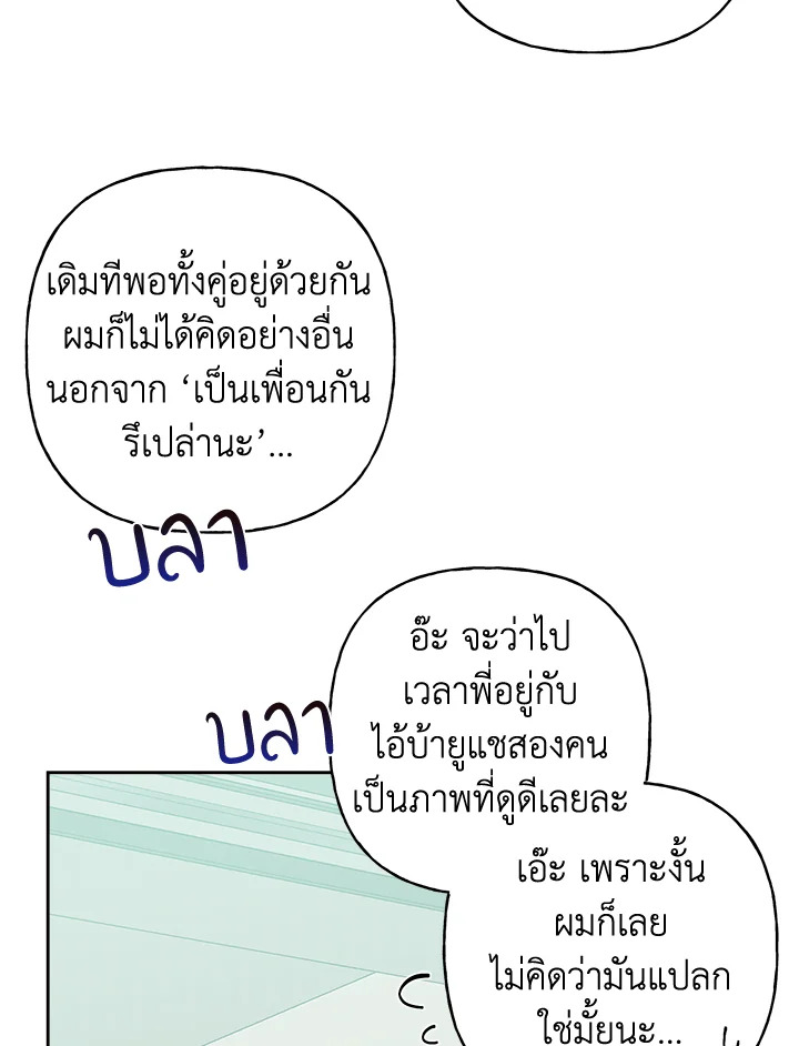 หน้า 72