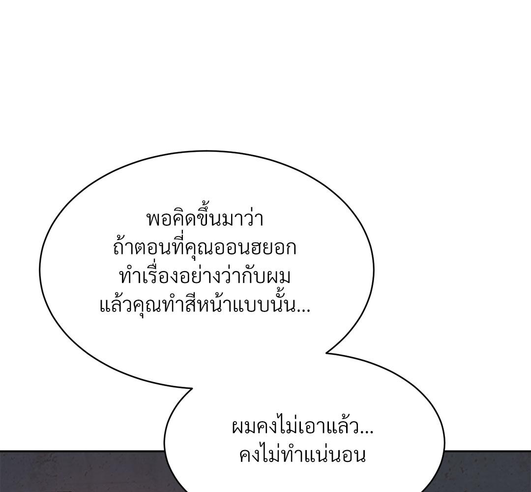 หน้า 148