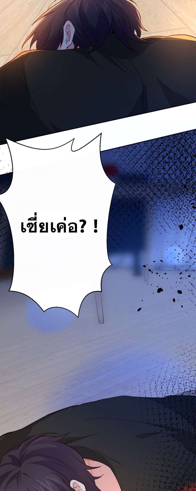 หน้า 32