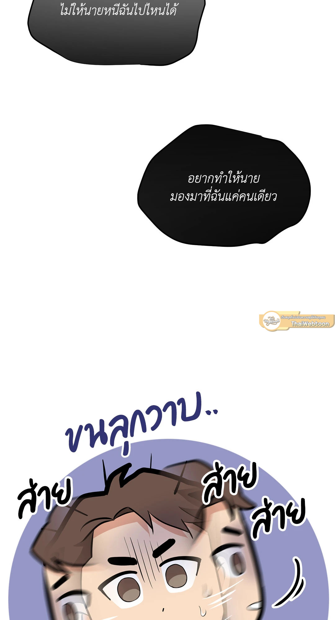 หน้า 93