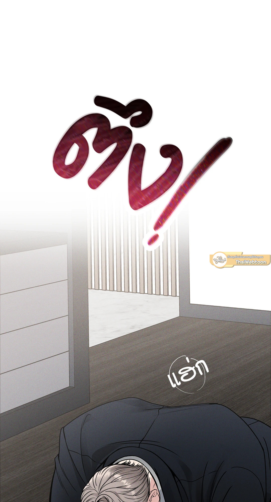 หน้า 67