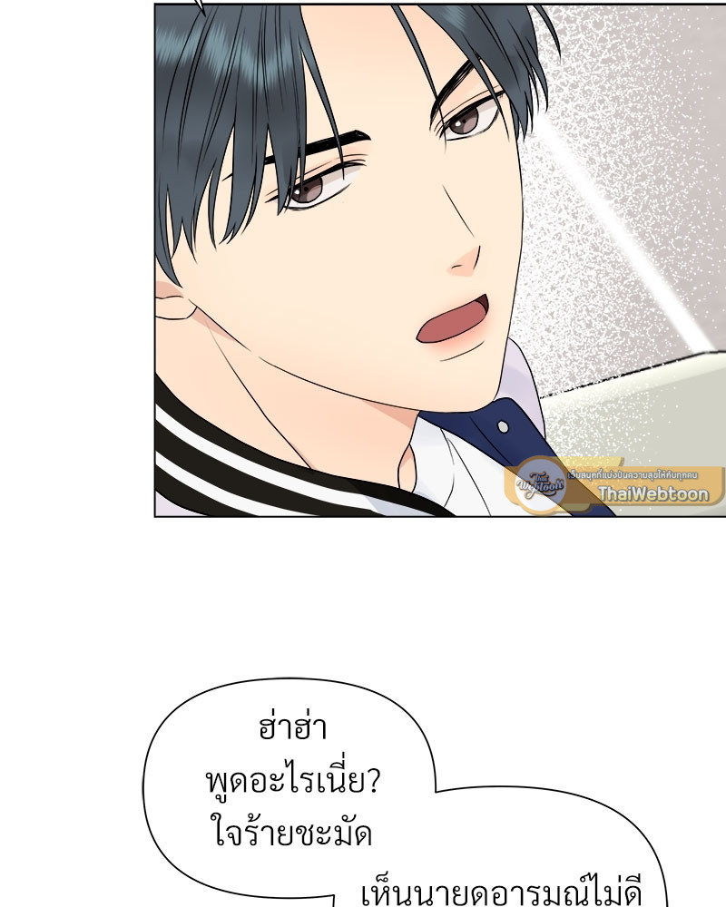 หน้า 81
