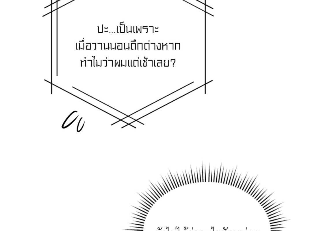 หน้า 167
