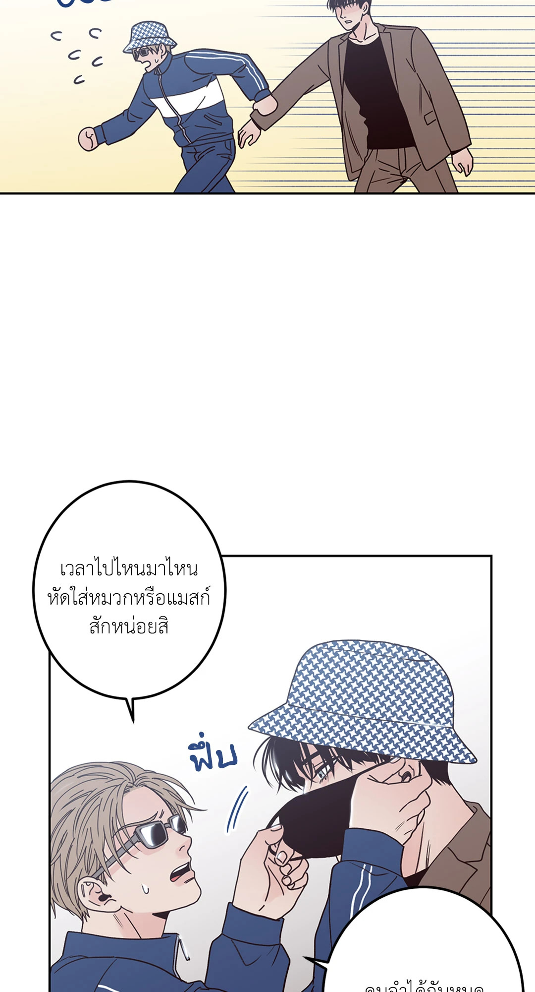 หน้า 29