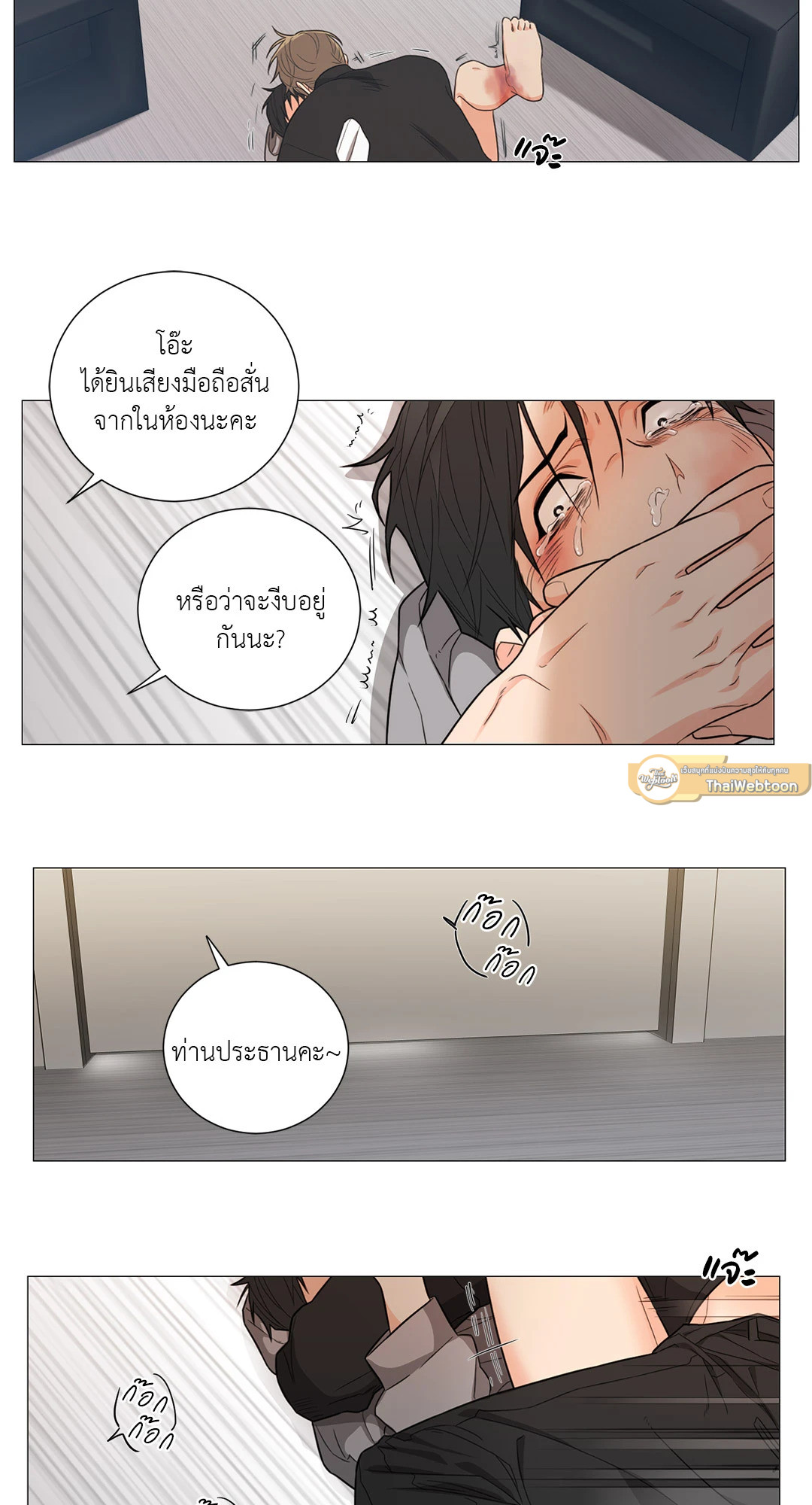 หน้า 9