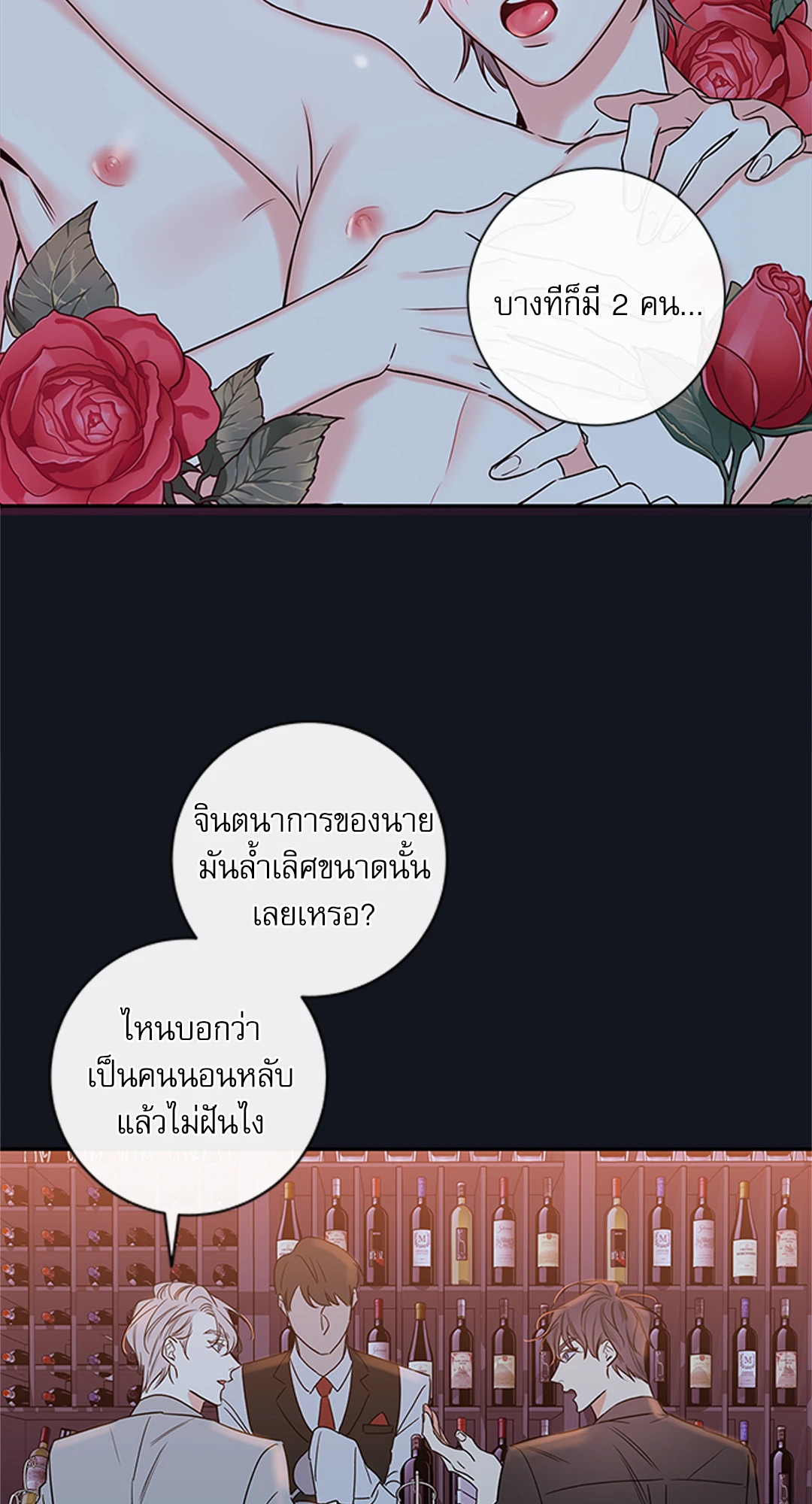 หน้า 38