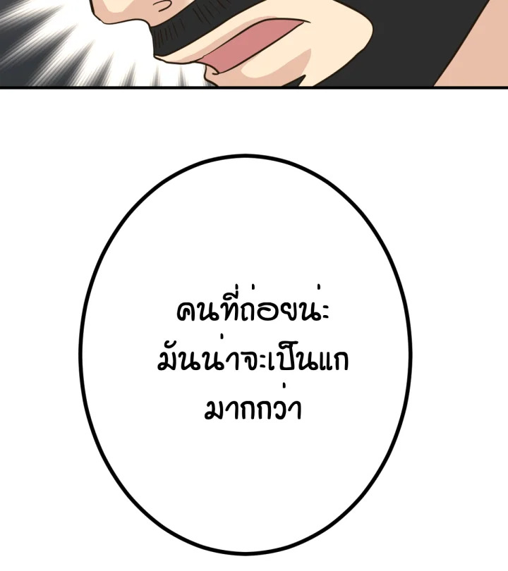 หน้า 119