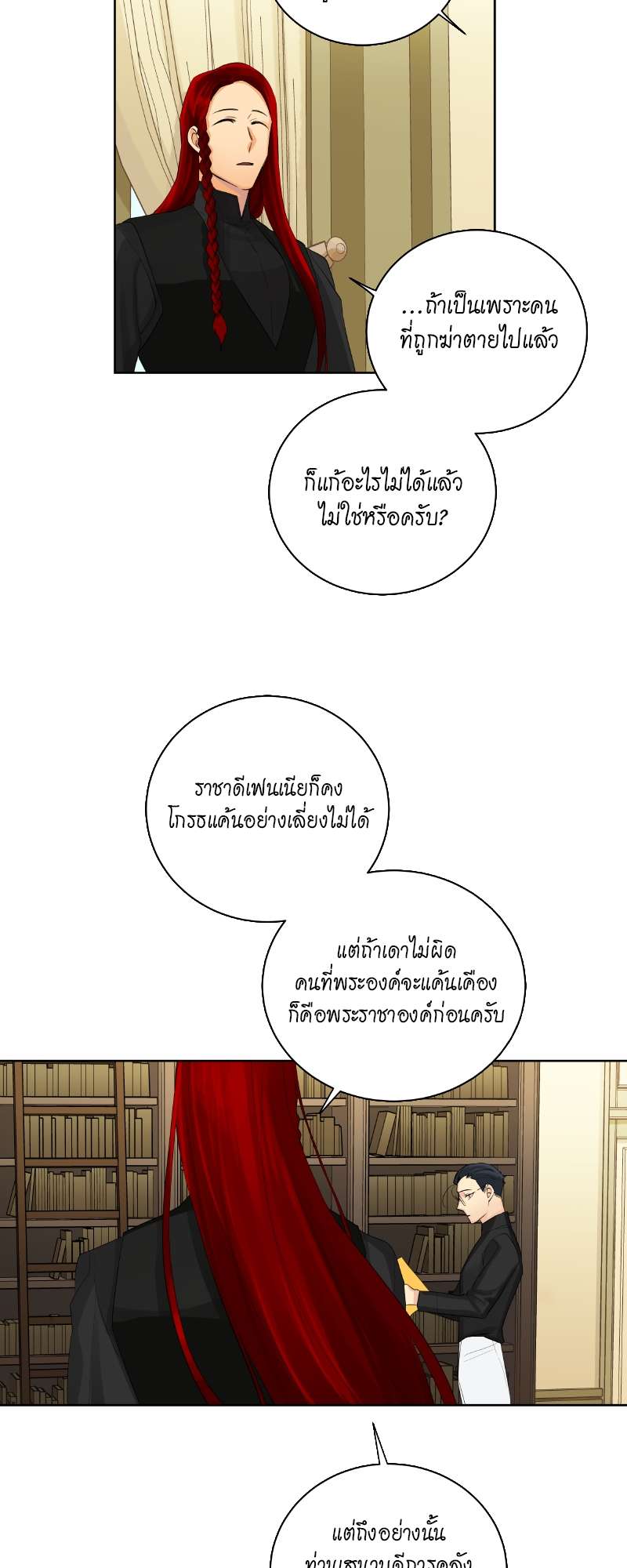 หน้า 45