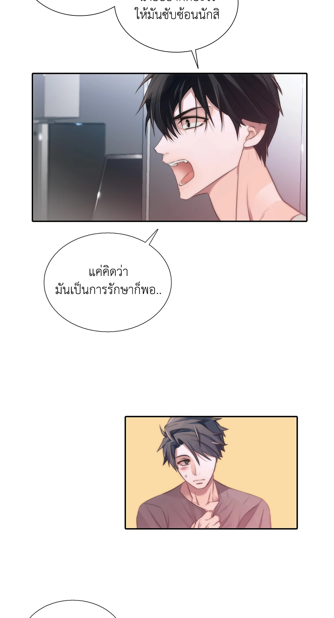 หน้า 22