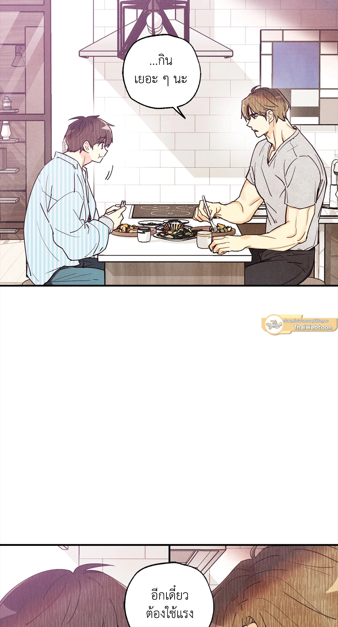 หน้า 61