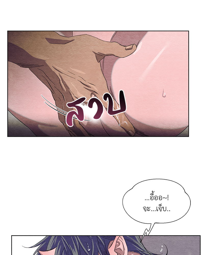 หน้า 81