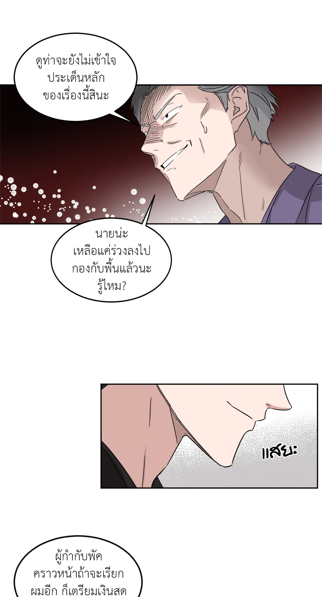 หน้า 41