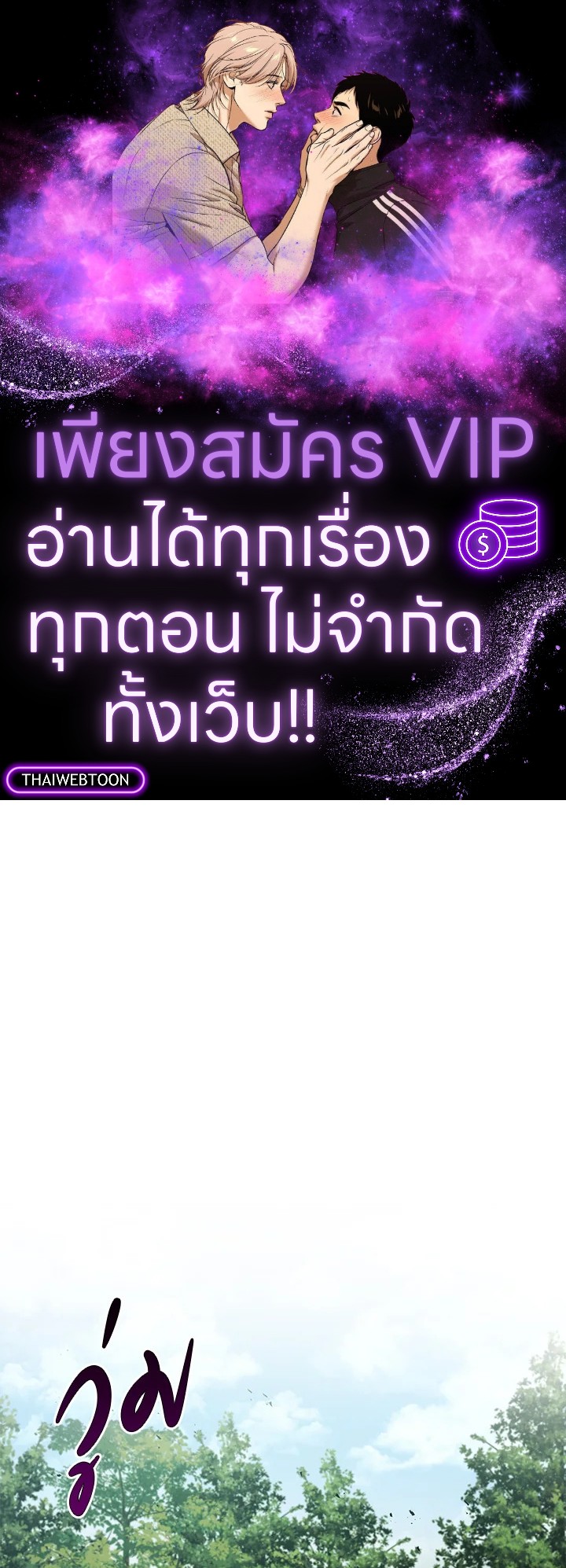 คาร์นัค ราชาแห่งความตาย | Monarch of Death ตอนที่ 30 - รูปที่ 1