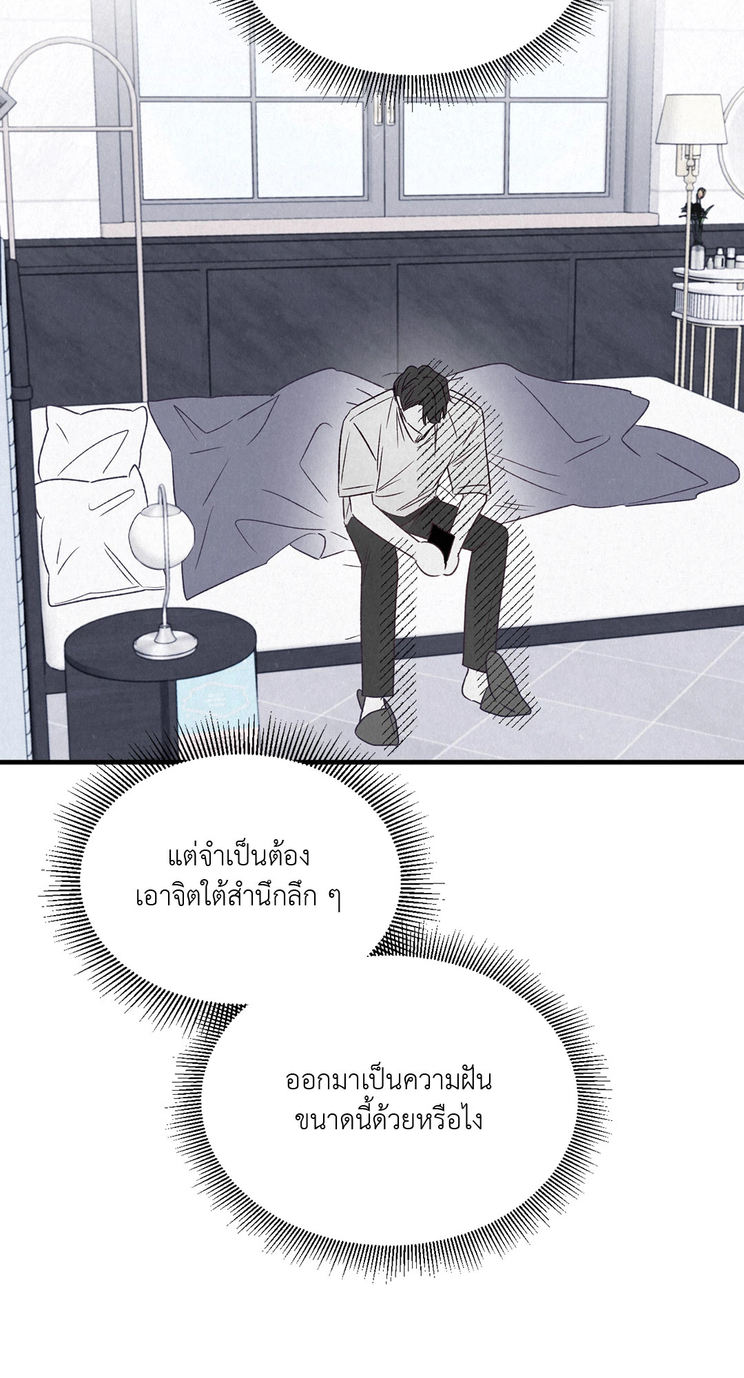 หน้า 45