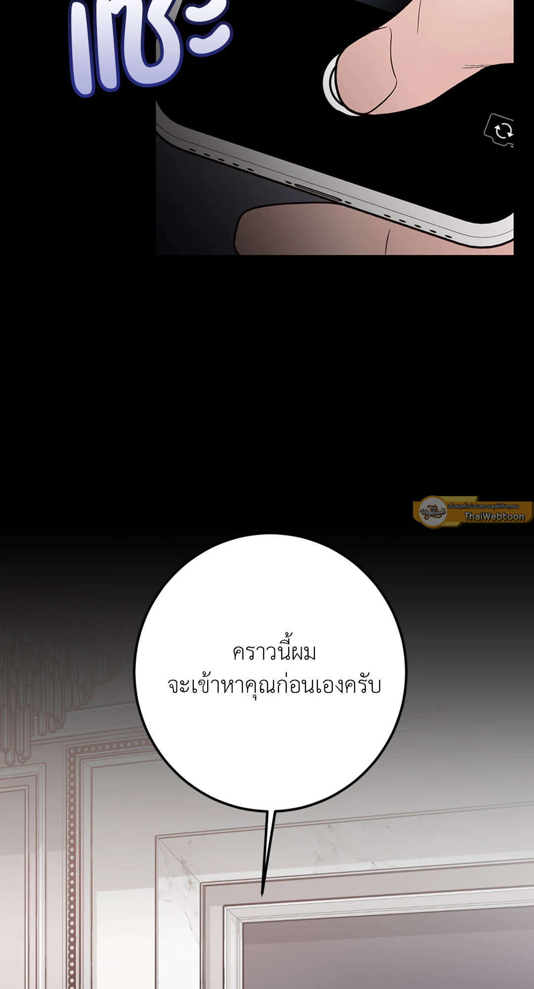 หน้า 83