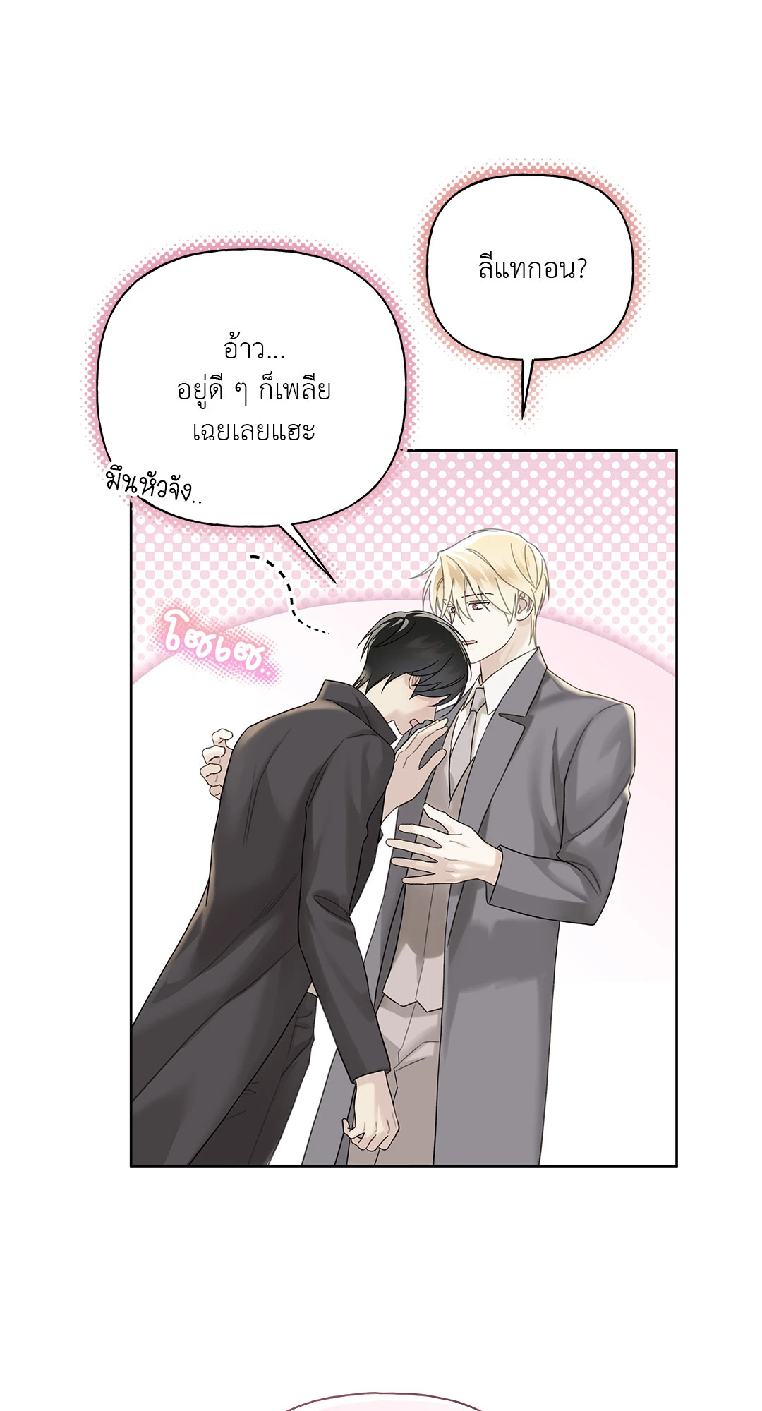 หน้า 50