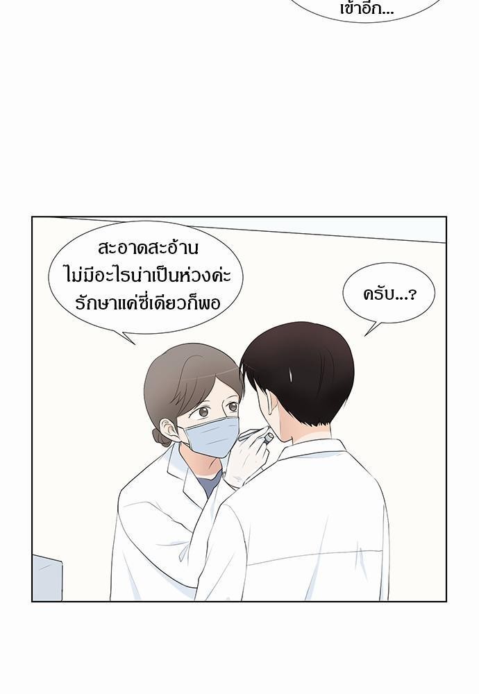 หน้า 57