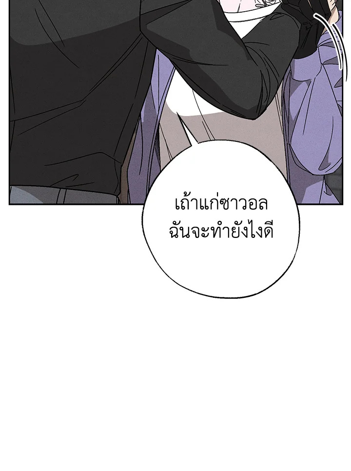 หน้า 90