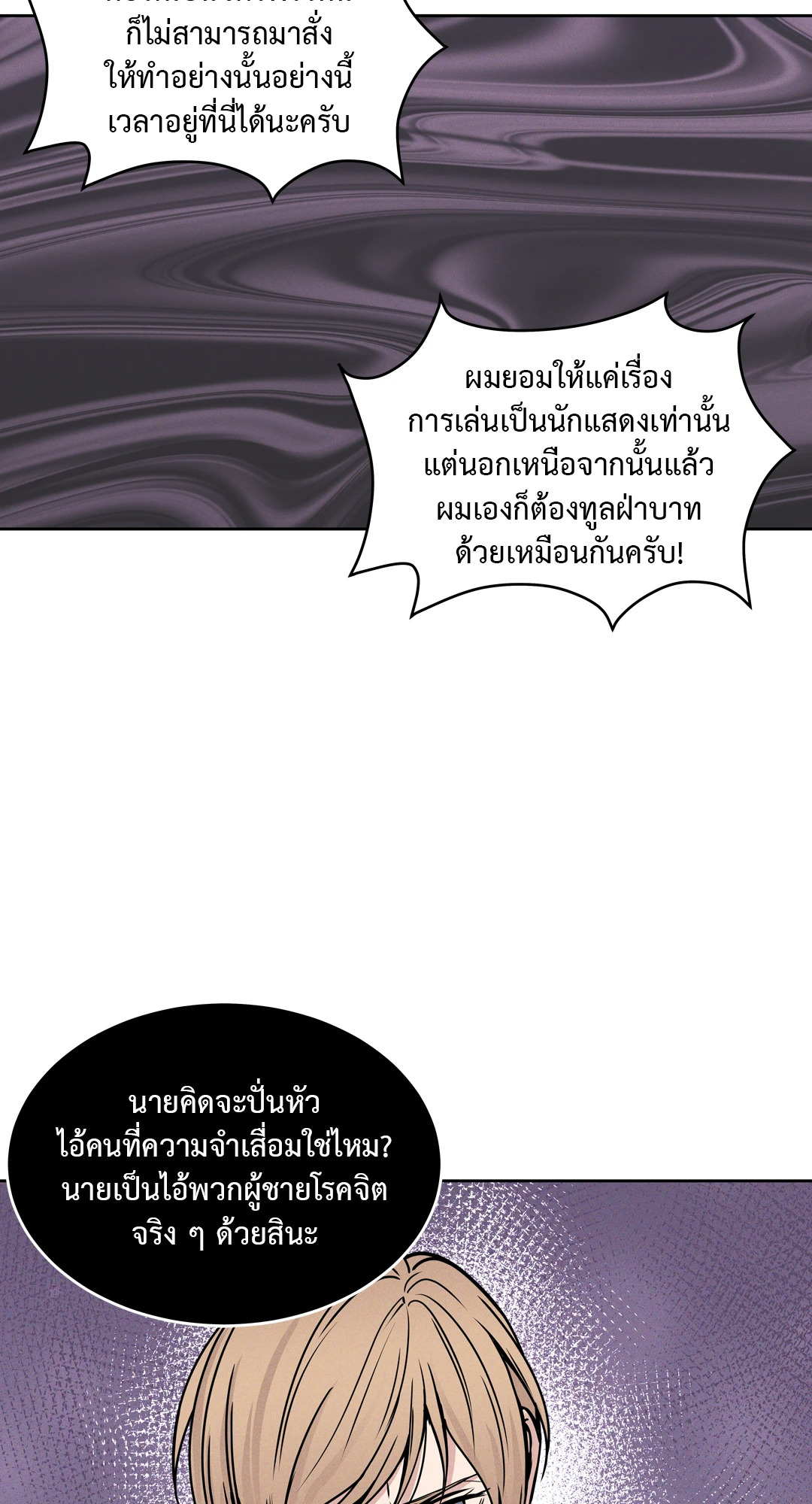หน้า 76
