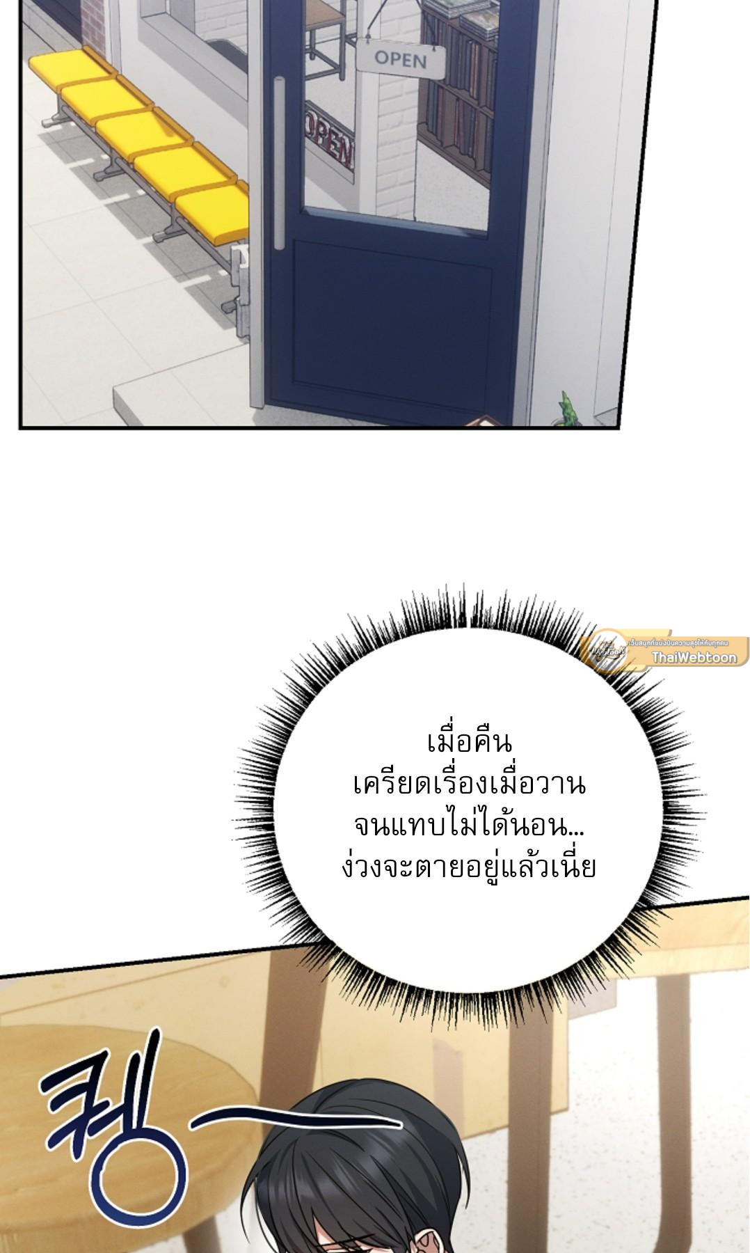 หน้า 51