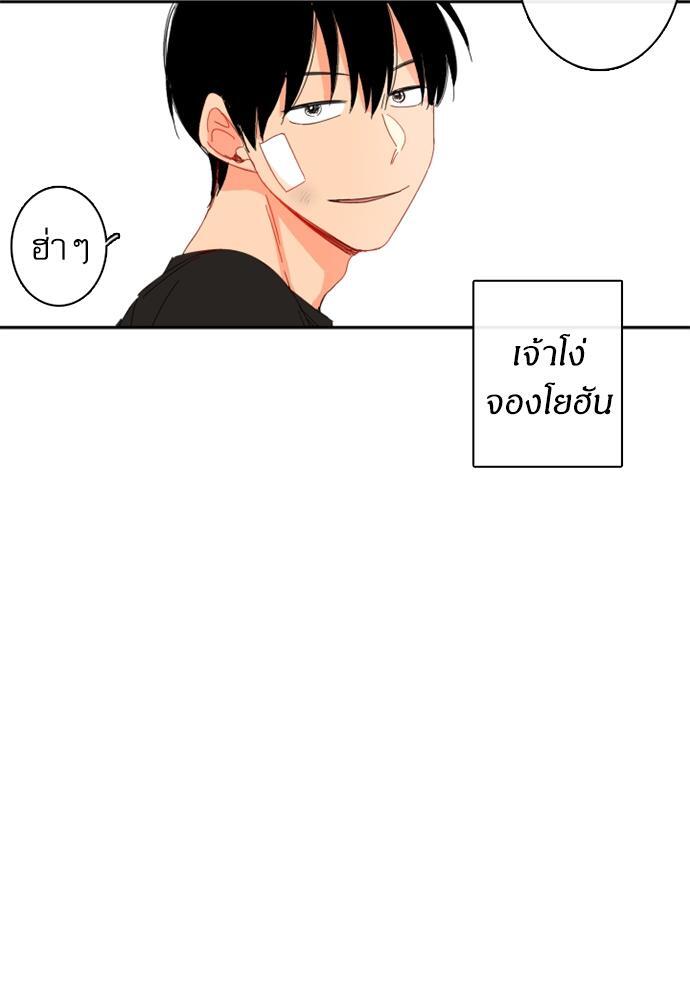 หน้า 92