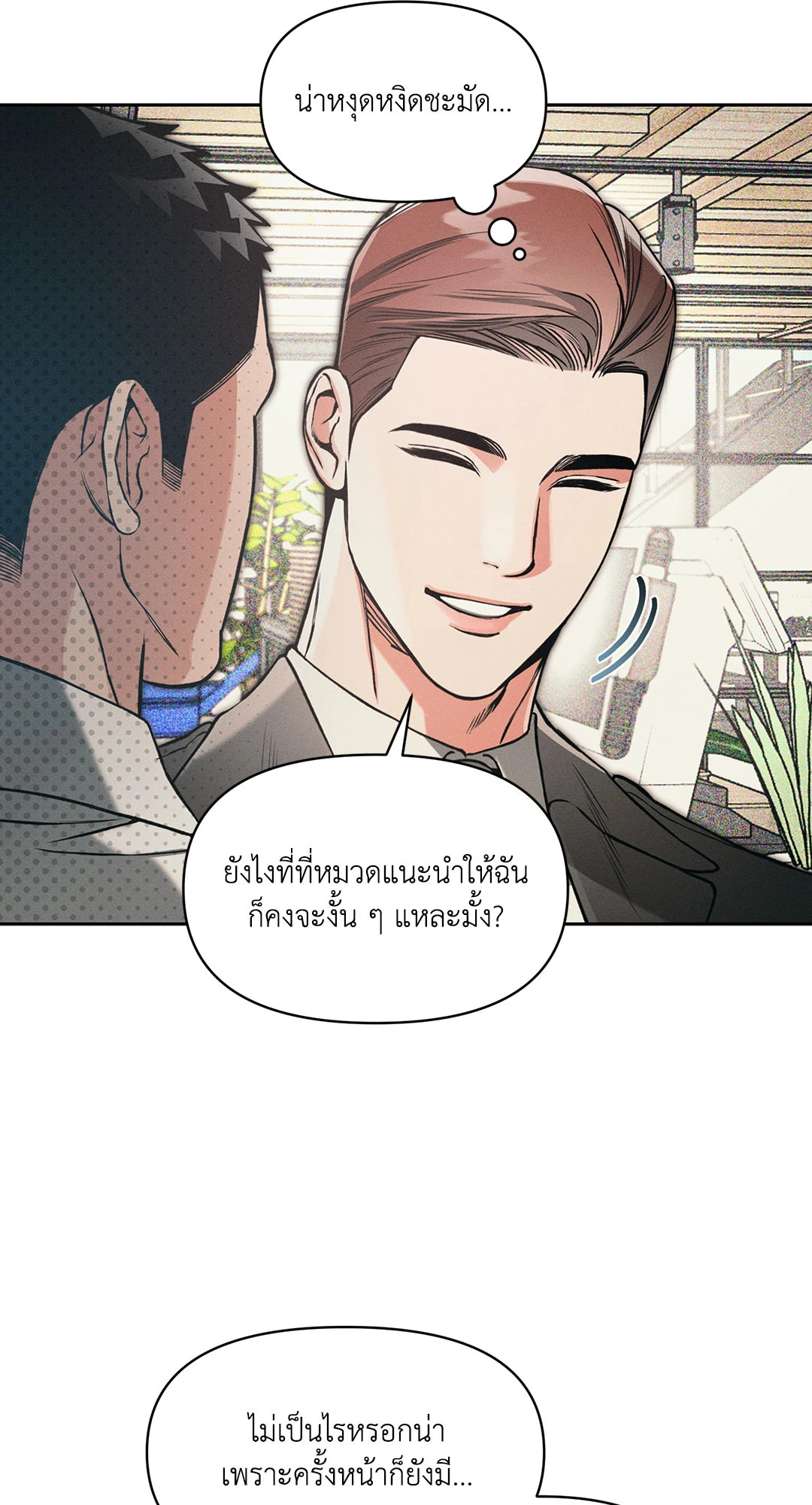 หน้า 56
