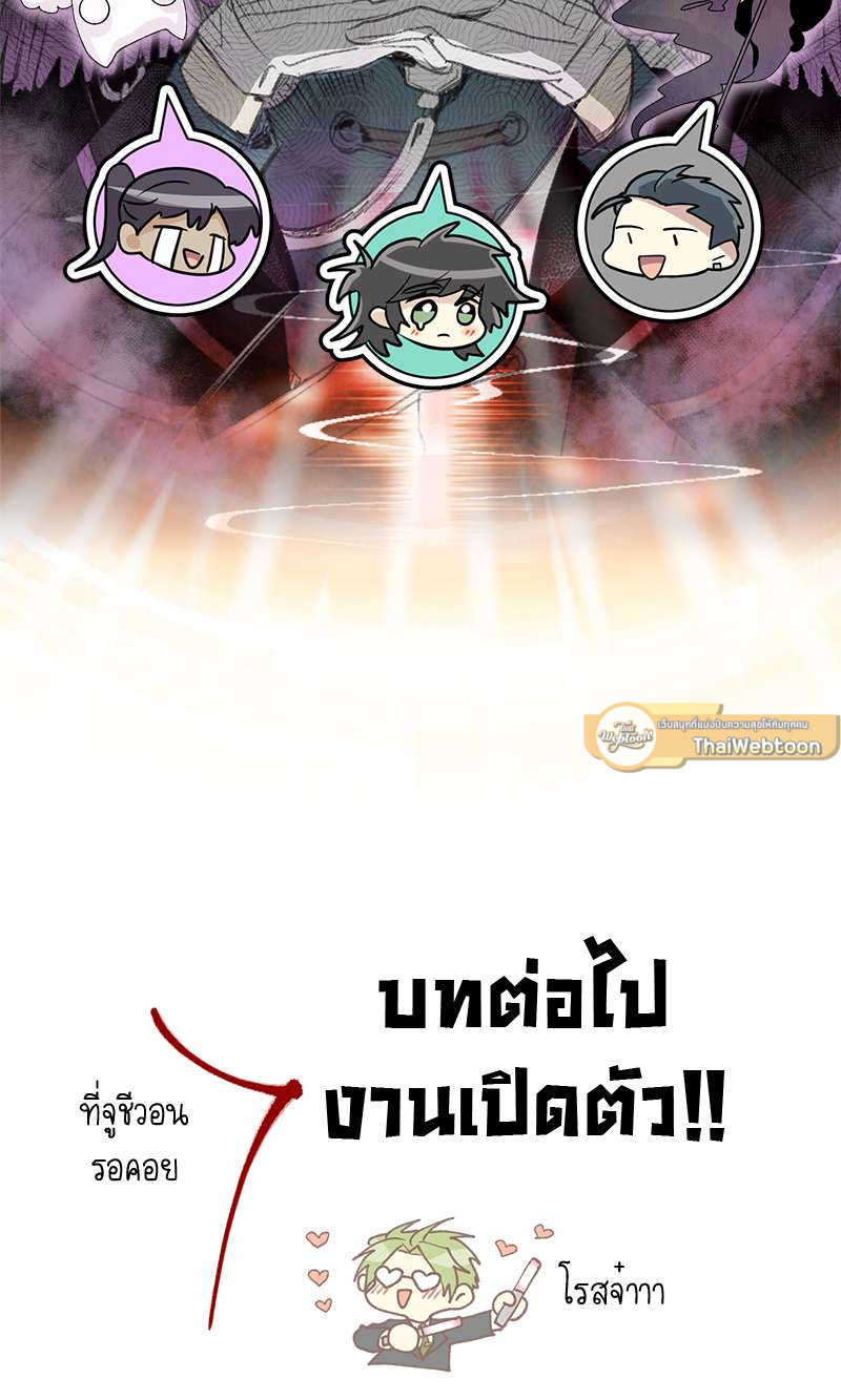 หน้า 77