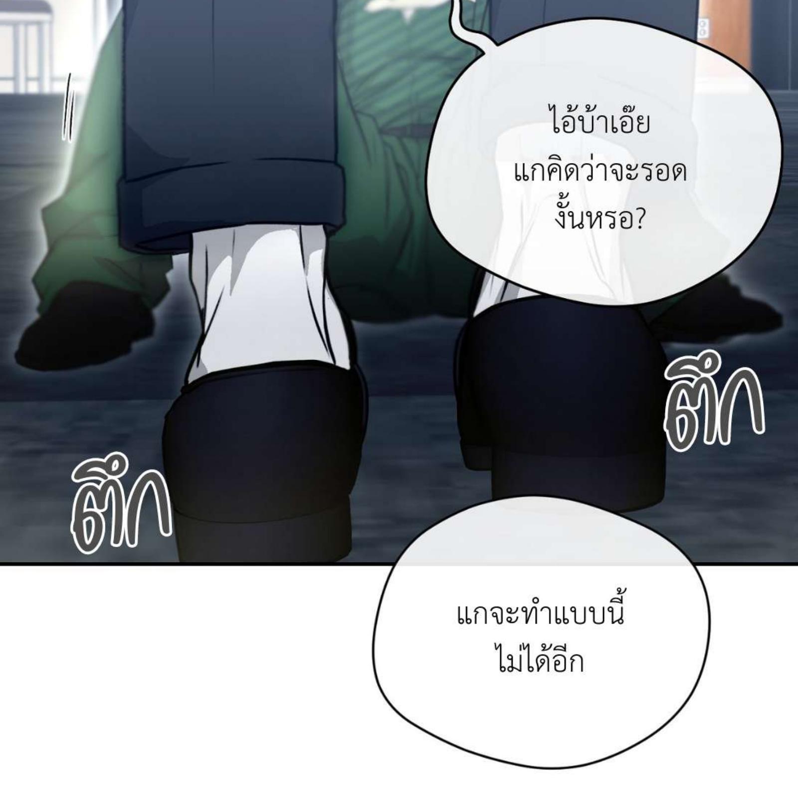 หน้า 83