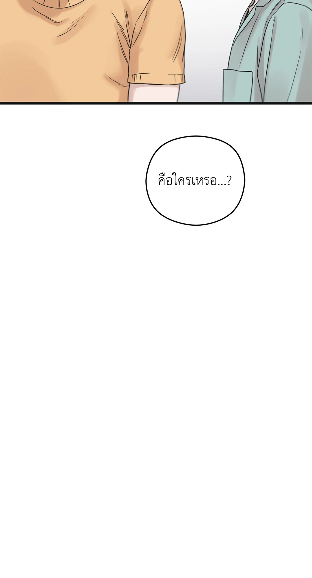 หน้า 114