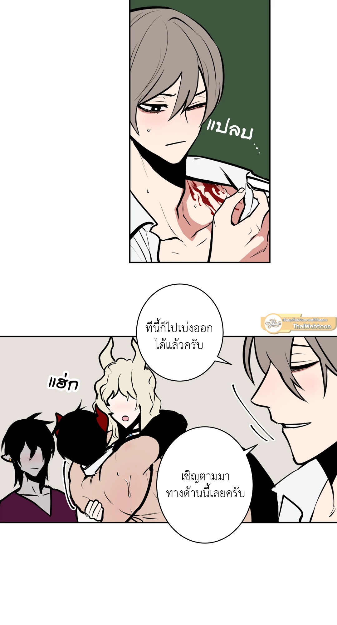 หน้า 30