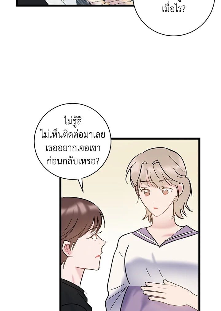 หน้า 87
