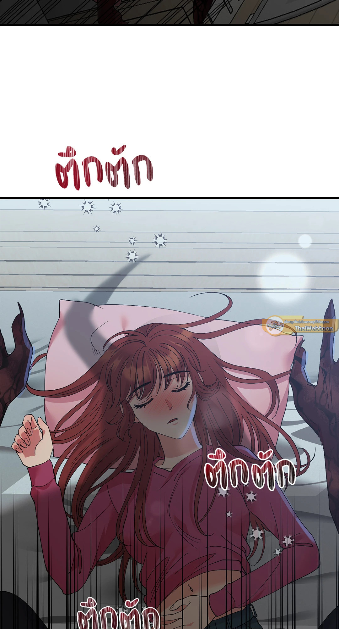 สัญญาปีศาจราคะ | Hana's Demons of  Lust ตอนที่ 34 - รูปที่ 2