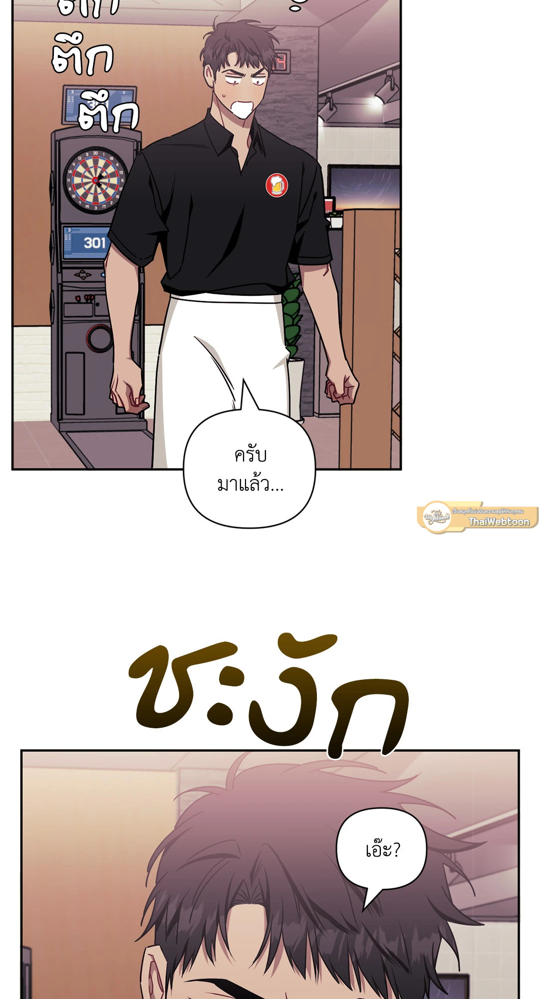 หน้า 37