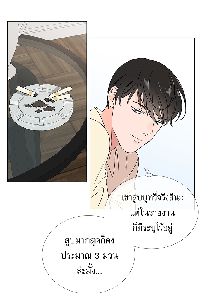 หน้า 42