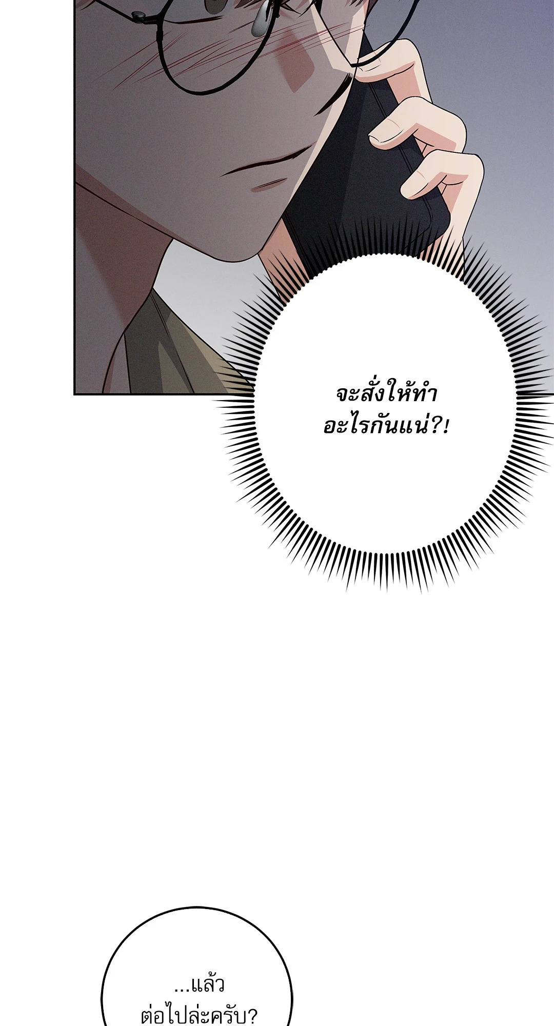 หน้า 59