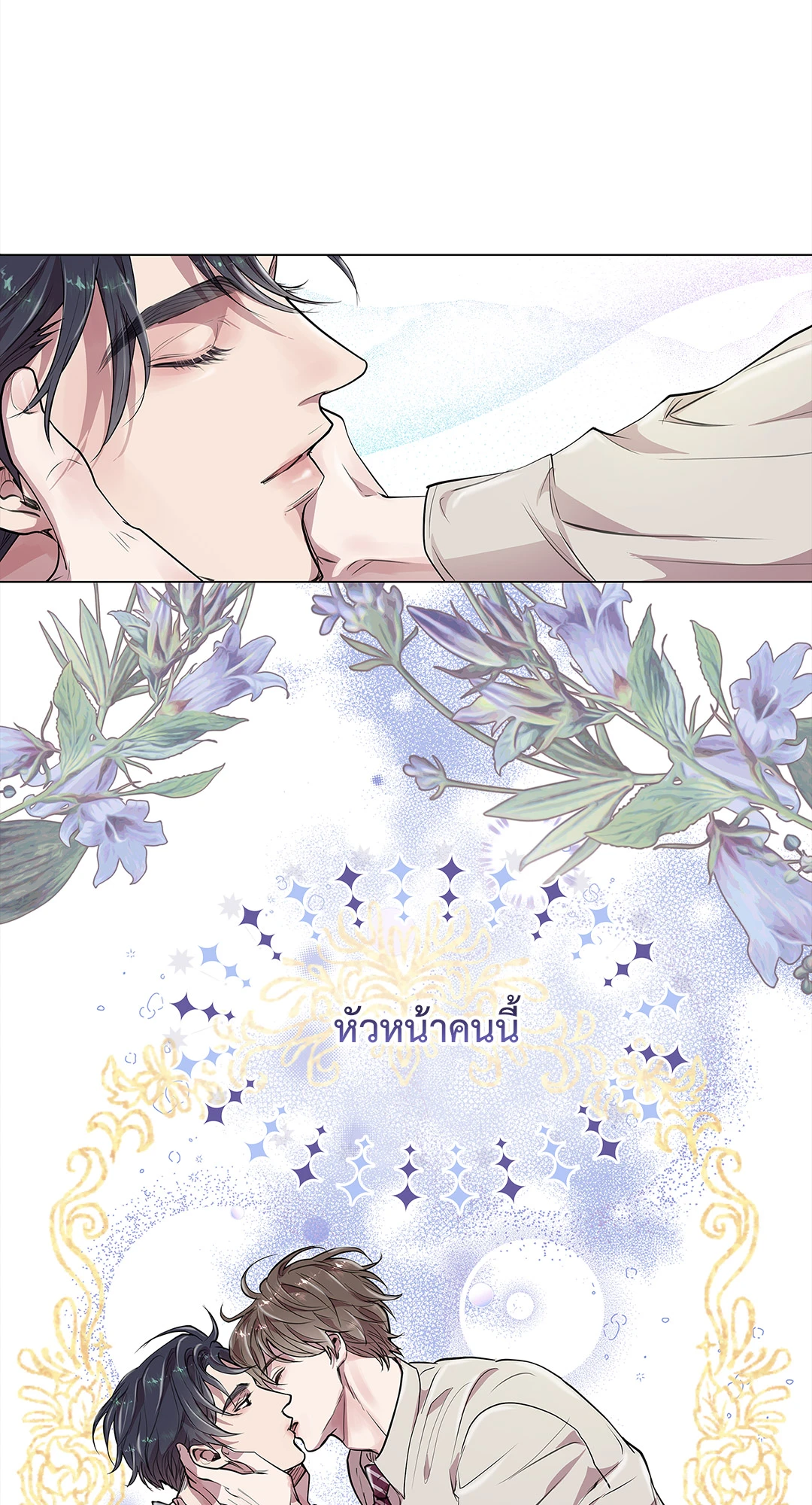 หน้า 84
