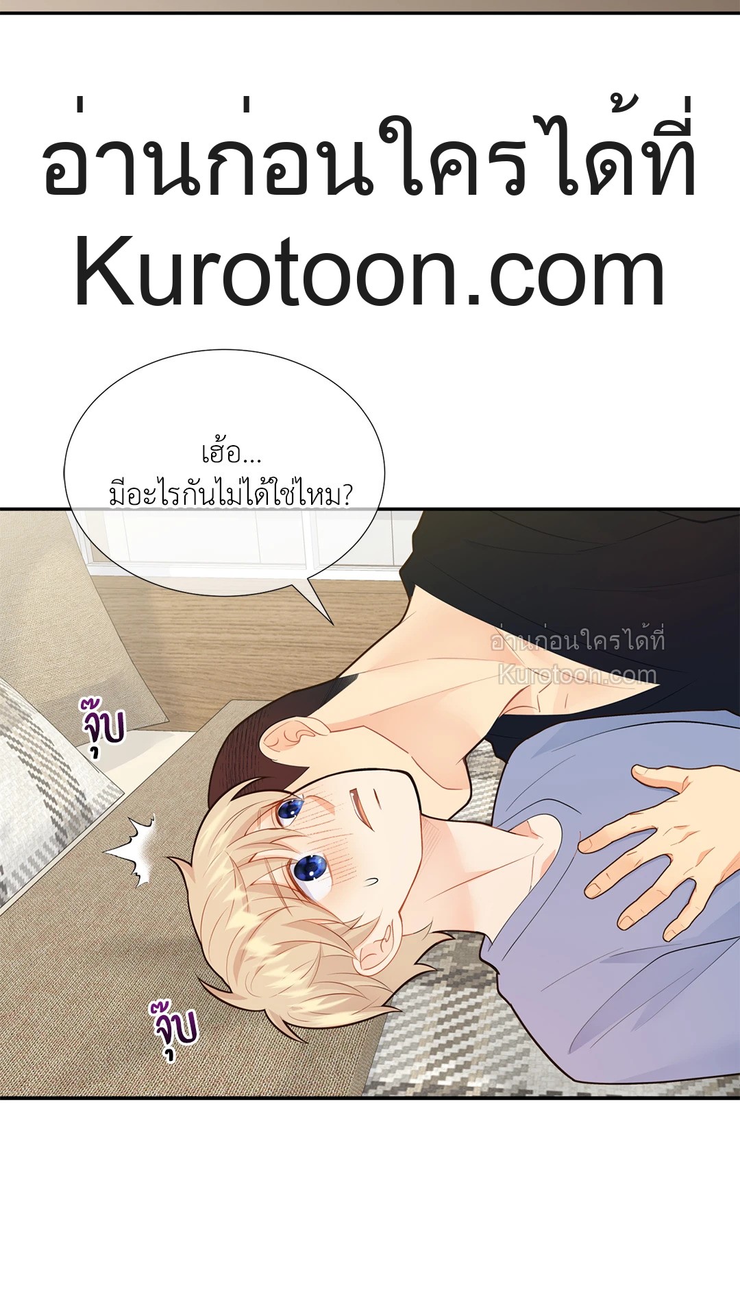 หน้า 22