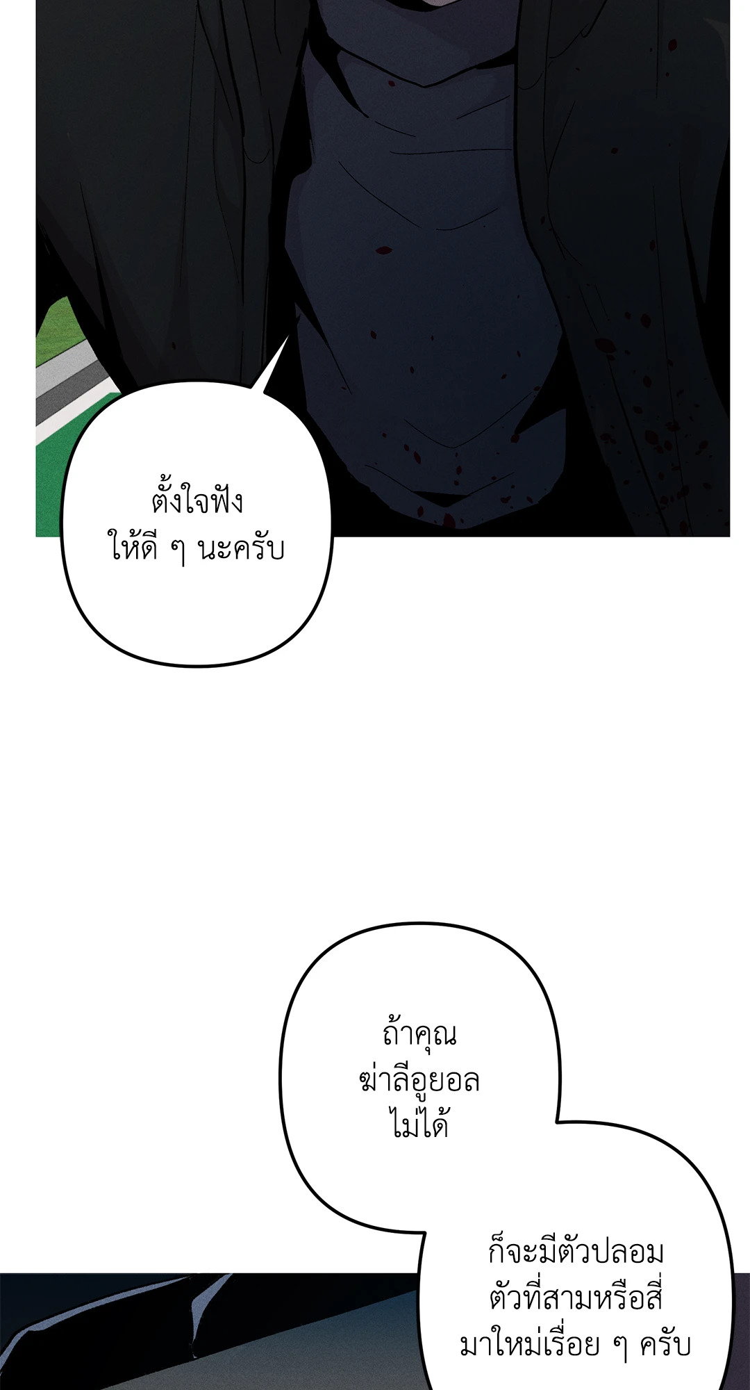 หน้า 64
