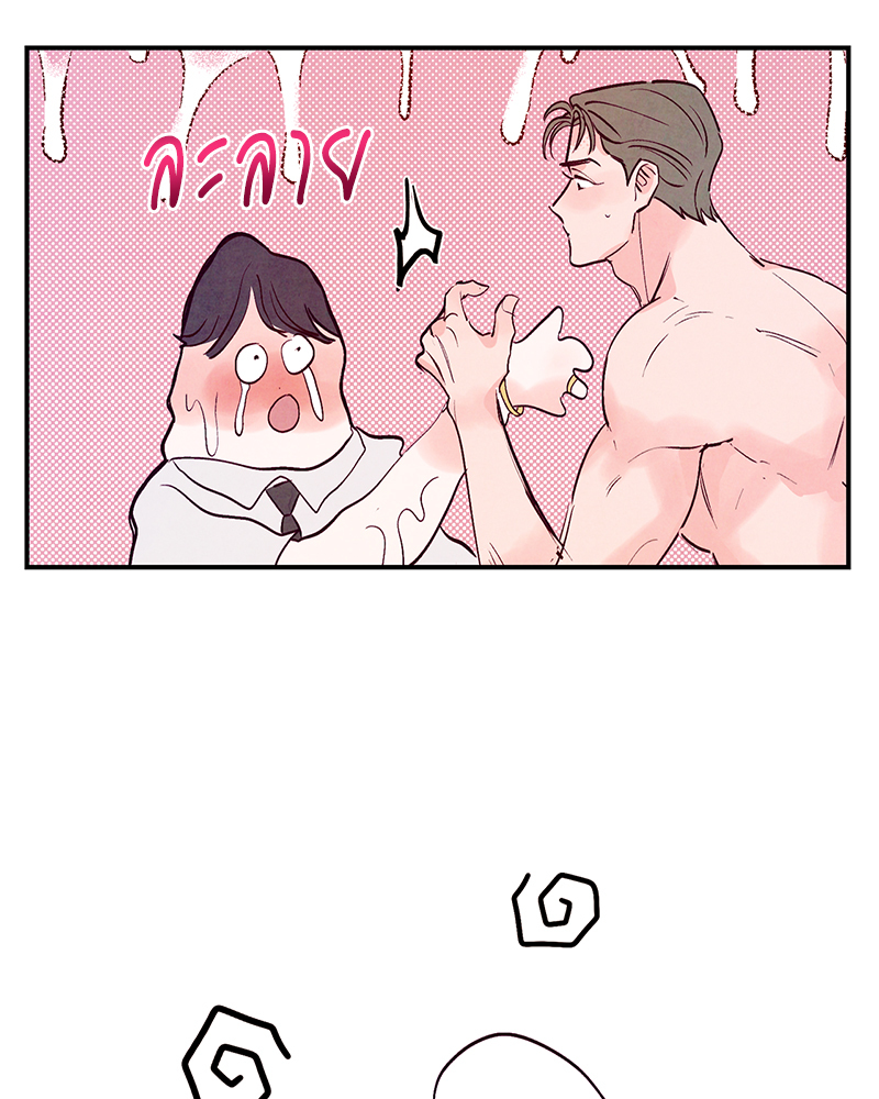 หน้า 86