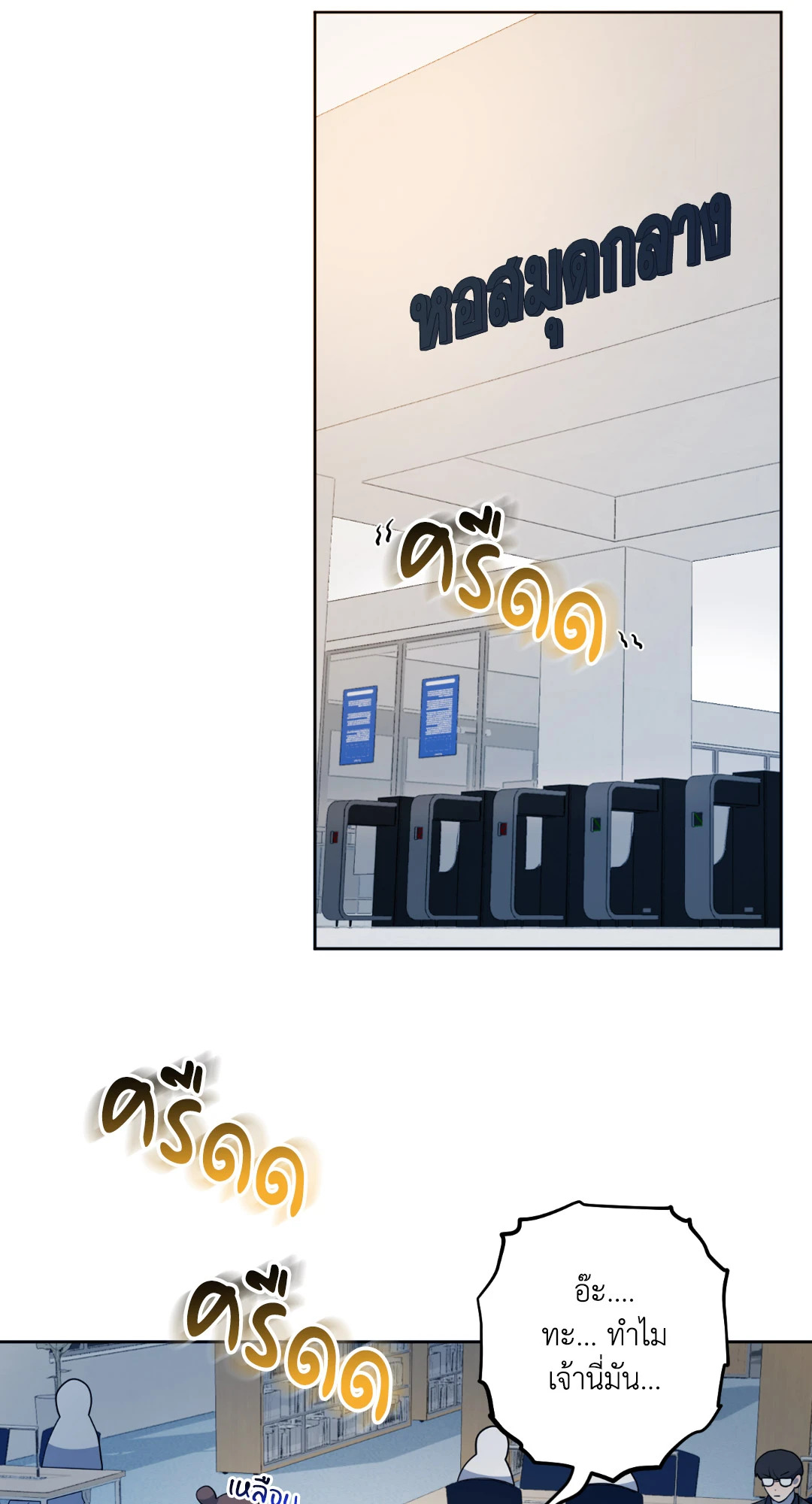 หน้า 57