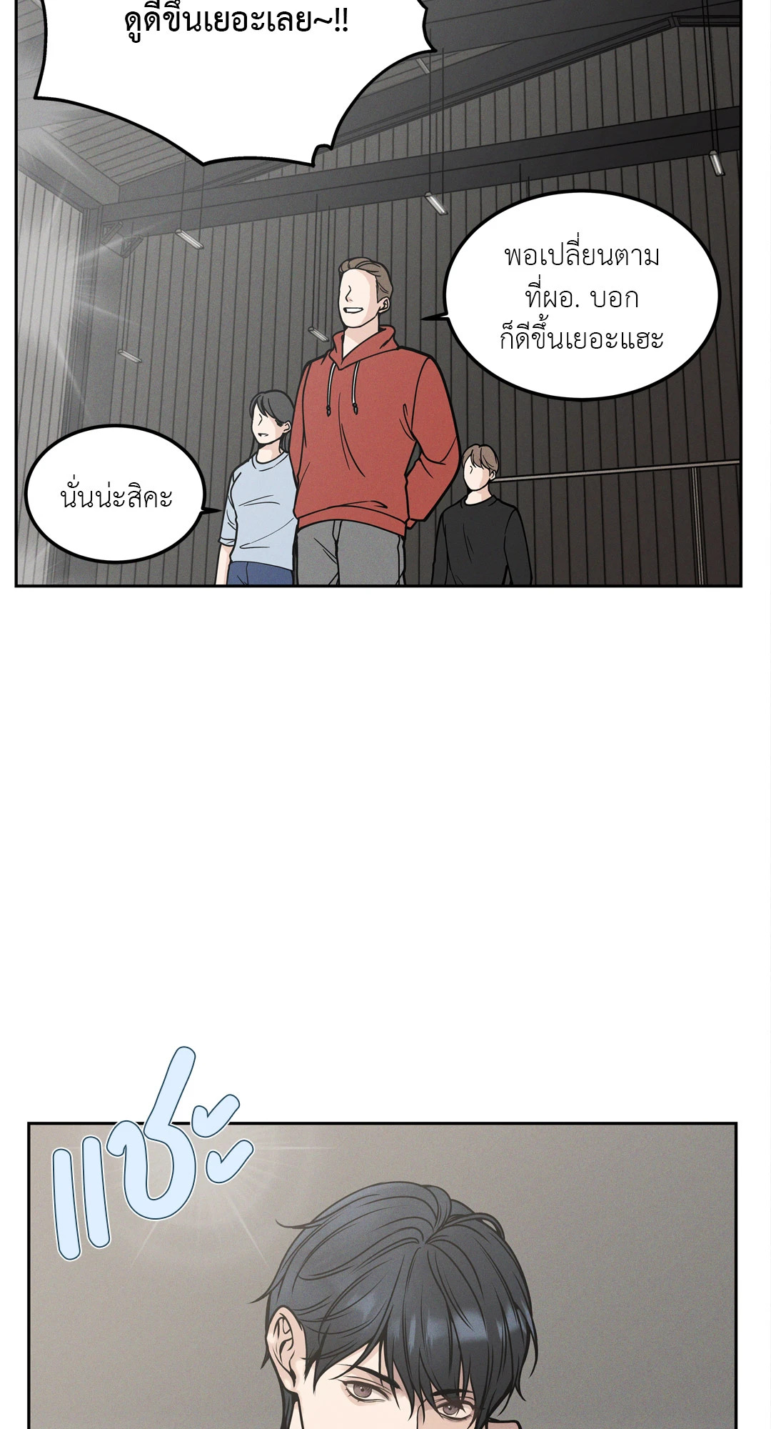 หน้า 28
