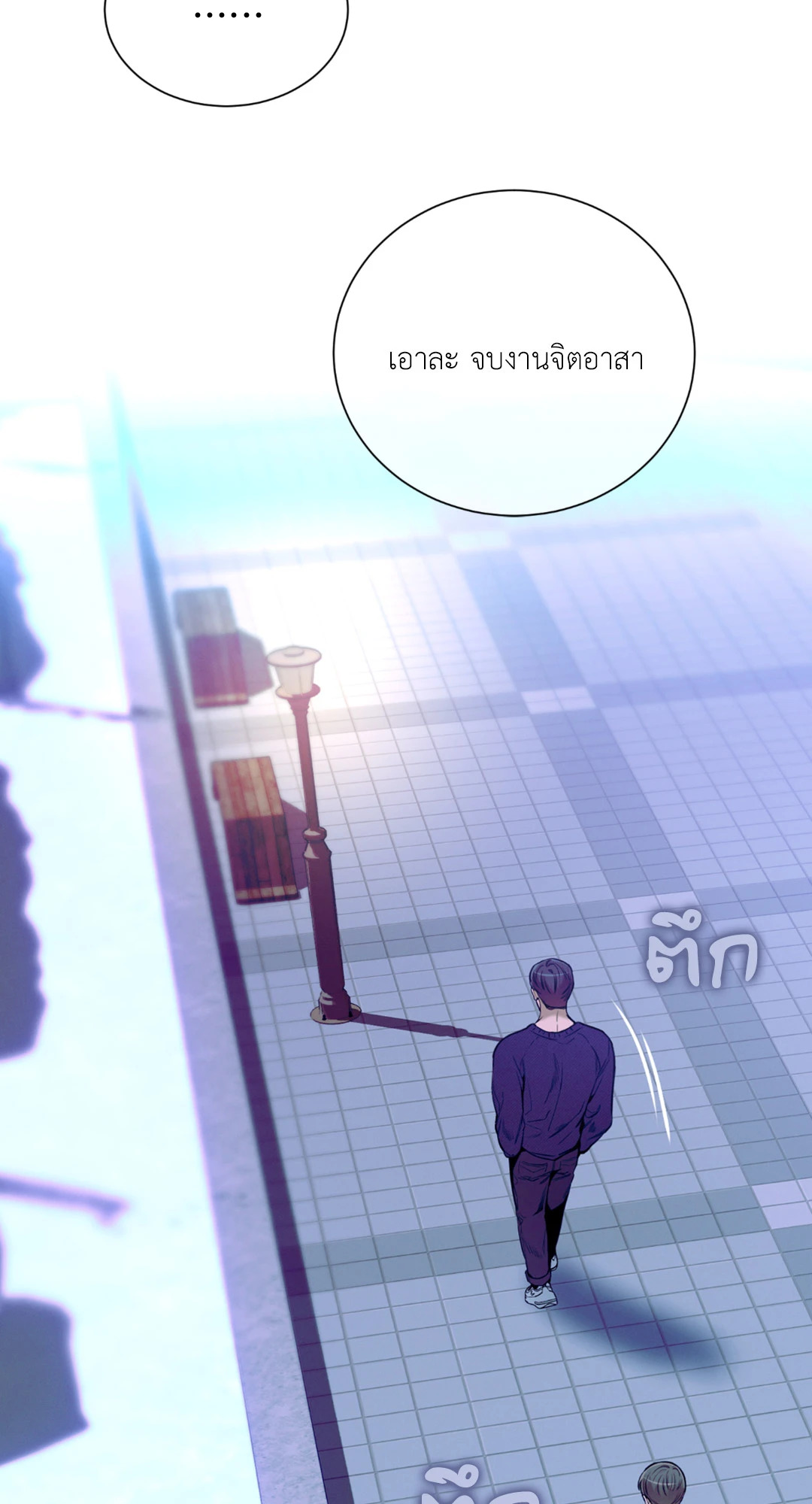 หน้า 40